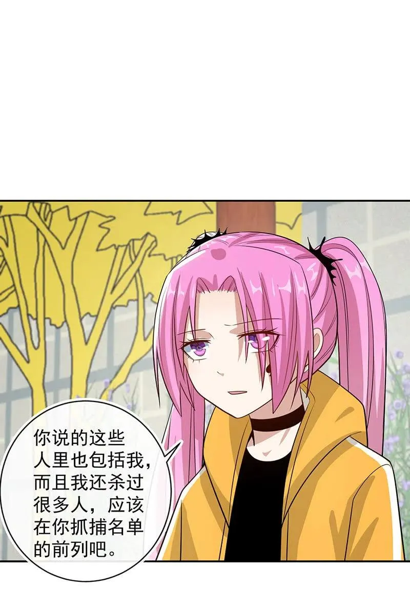 跟踪 第32页