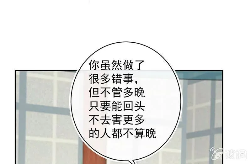 跟踪 第33页