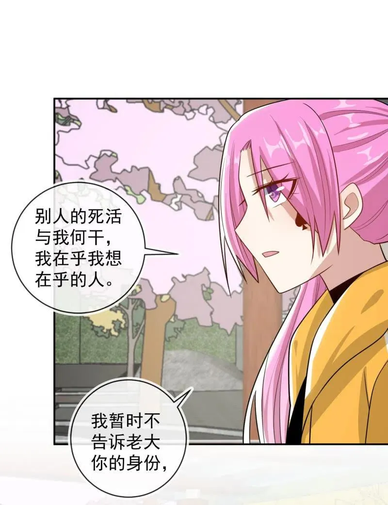 跟踪 第35页