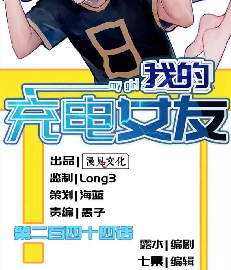 你必须要死 第2页
