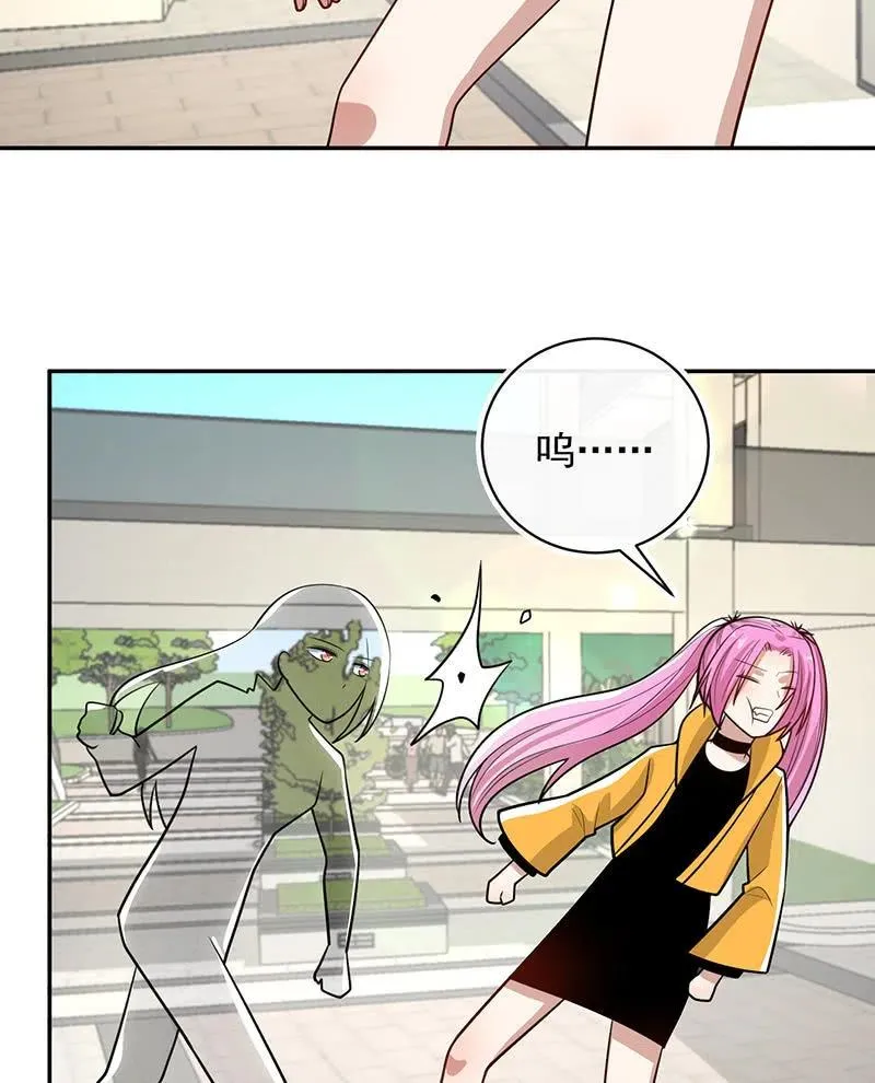 你必须要死 第27页