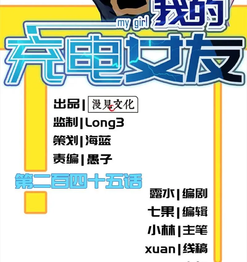 好久不见 第2页