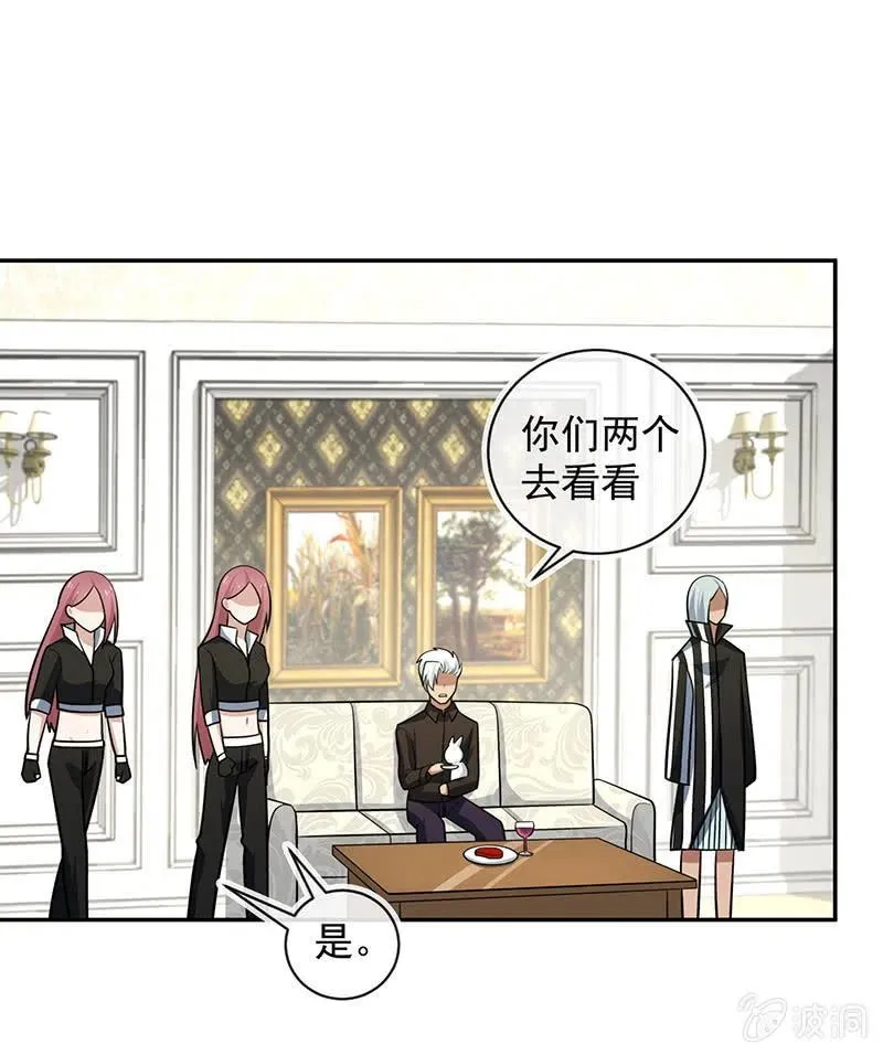 好久不见 第5页
