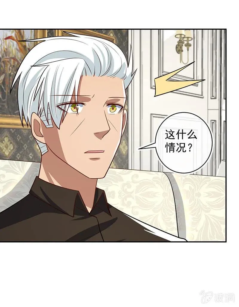 好久不见 第9页