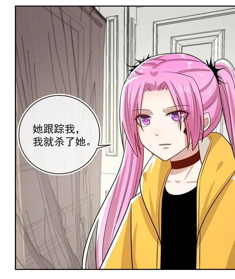 好久不见 第10页