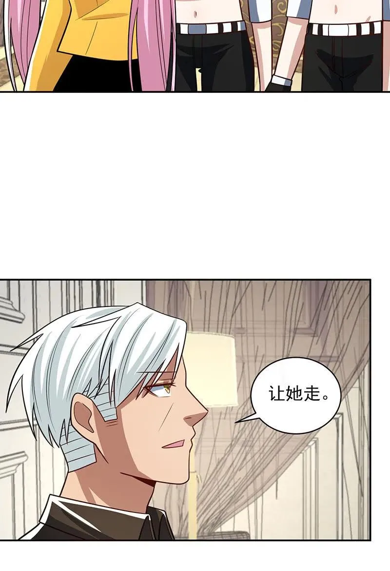 好久不见 第15页