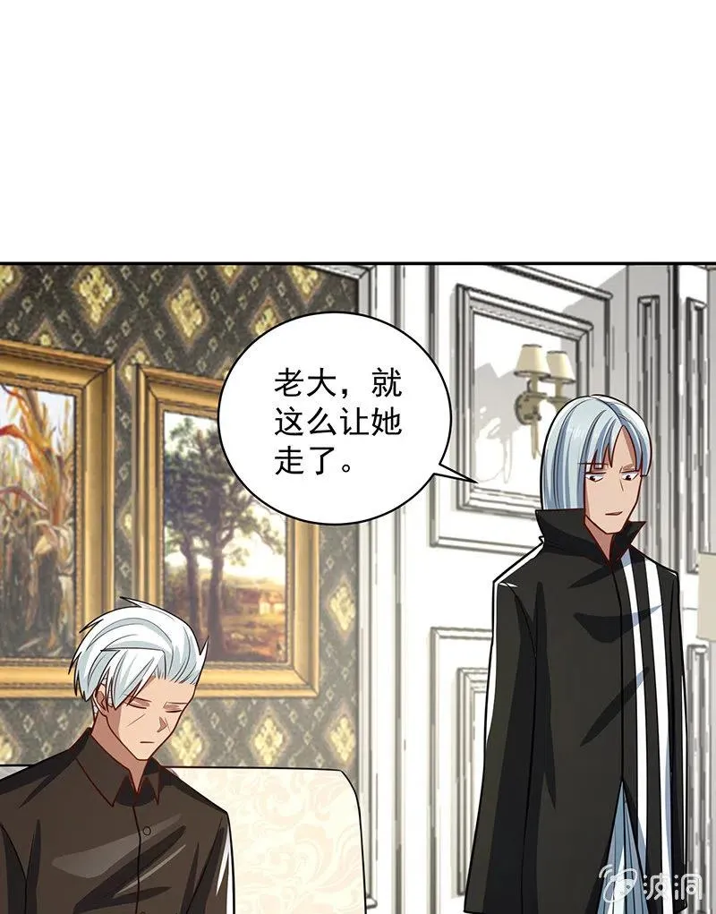 好久不见 第17页