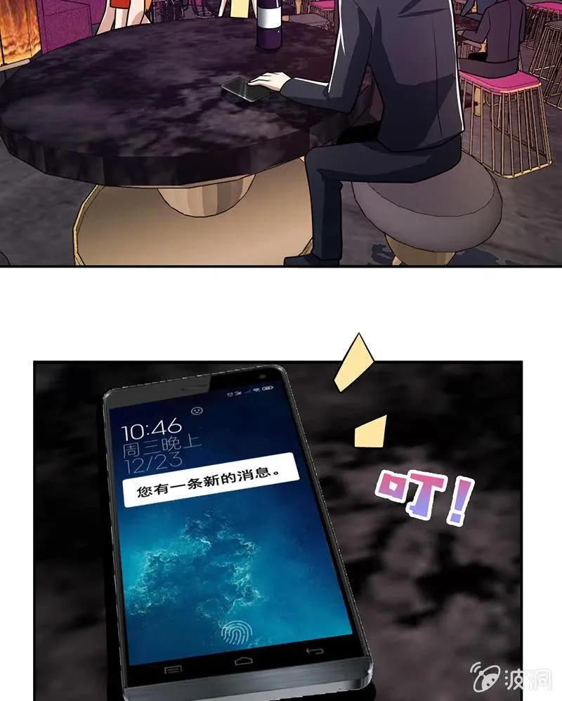 好久不见 第21页