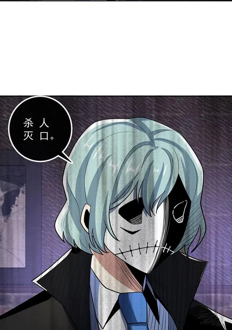 好久不见 第31页