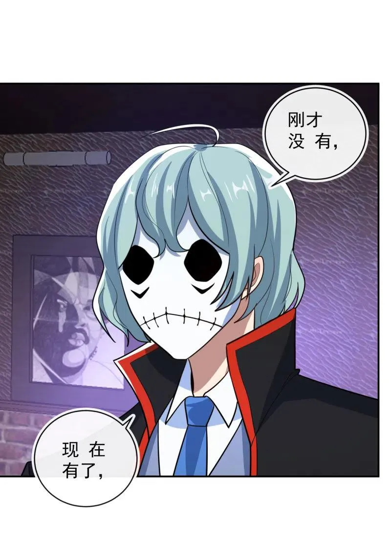 好久不见 第36页