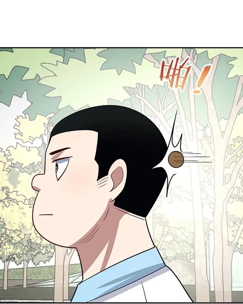 对于你，我该怎么办 第30页