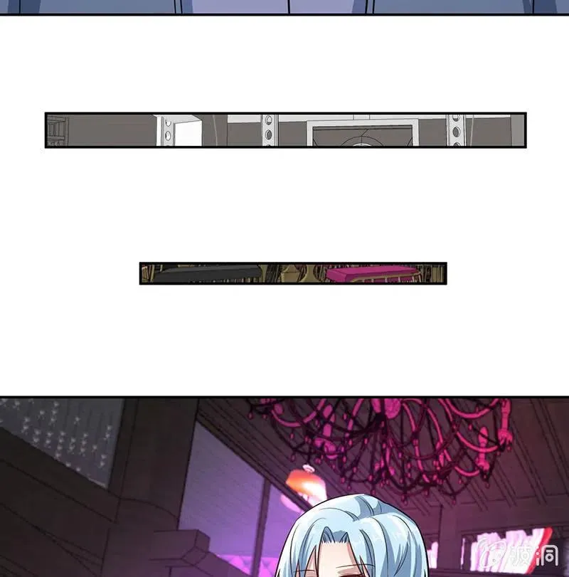 烟姐有危险 第25页