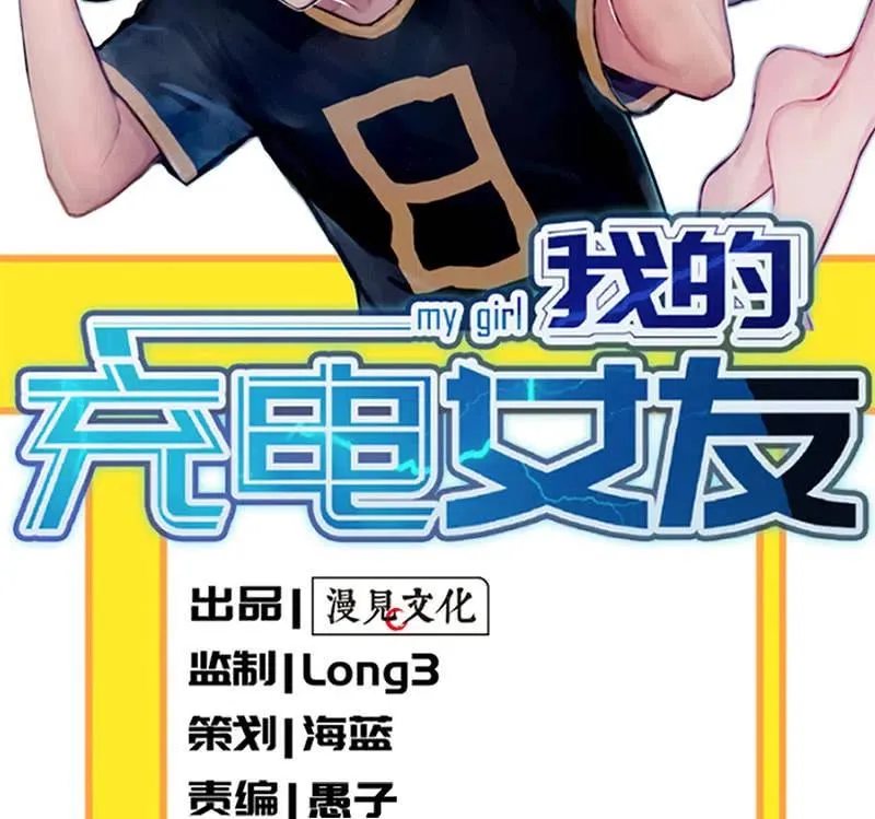 沦陷 第2页