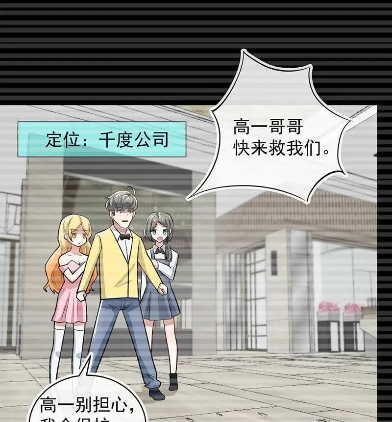沦陷 第30页