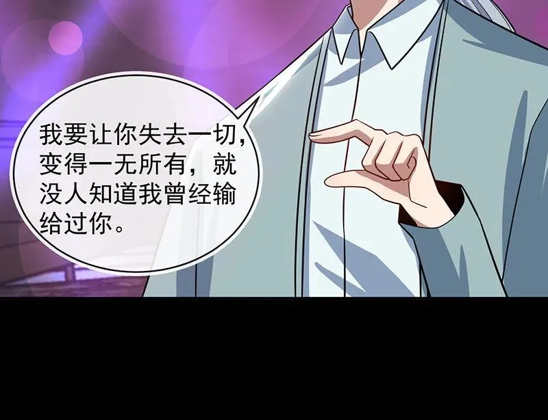 沦陷 第40页
