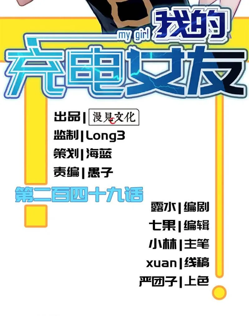 抓虫还是要靠猫 第2页