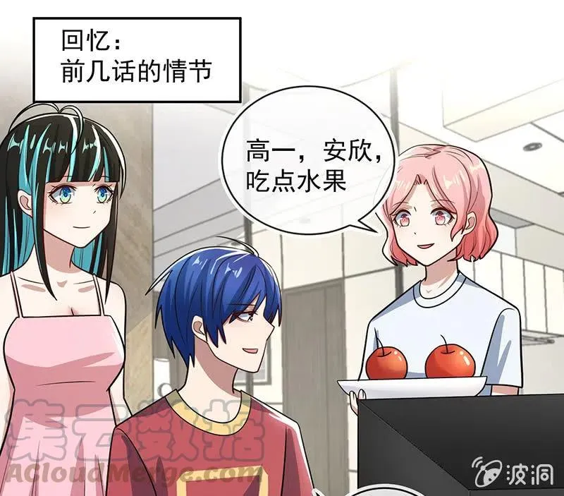 抓虫还是要靠猫 第13页