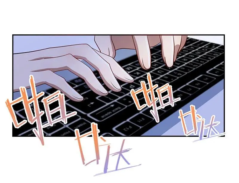抓虫还是要靠猫 第24页
