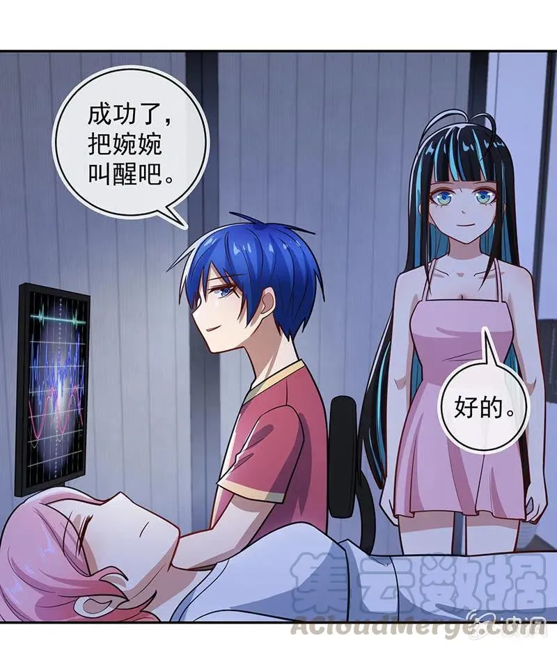 抓虫还是要靠猫 第25页