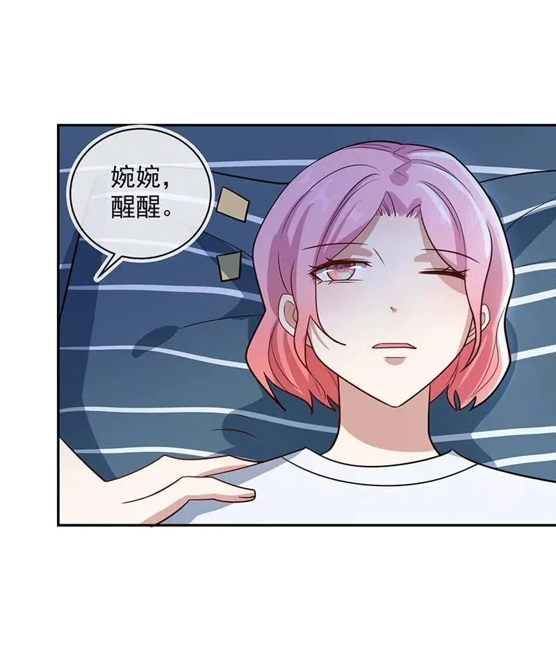抓虫还是要靠猫 第26页