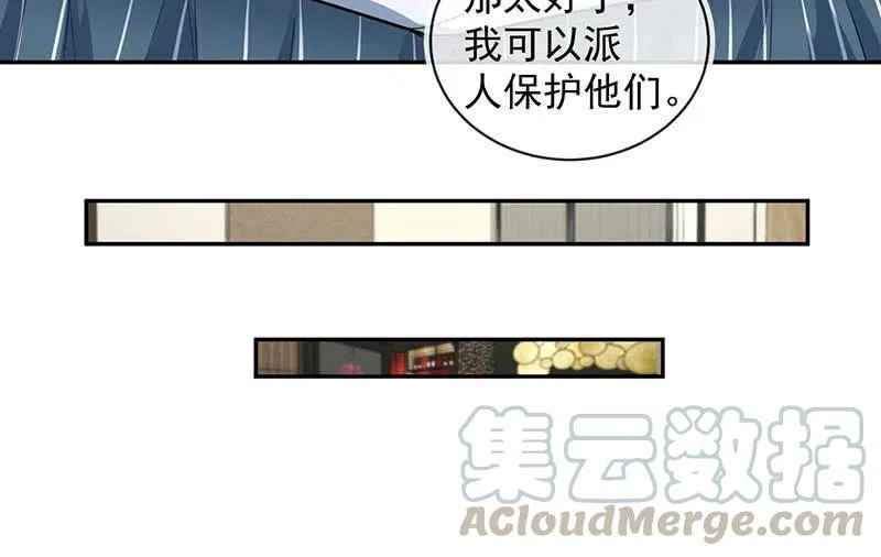 抓虫还是要靠猫 第34页