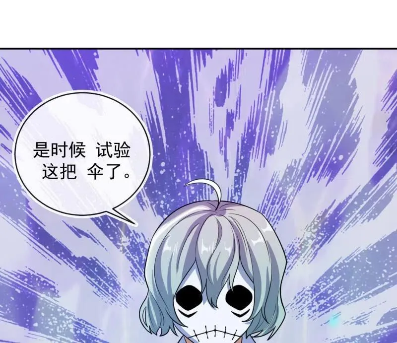 抓虫还是要靠猫 第39页