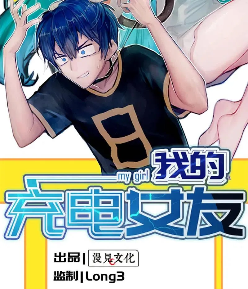 伞伞侠 第2页
