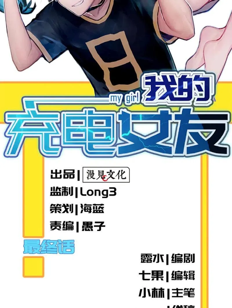 金蝉脱壳 第2页