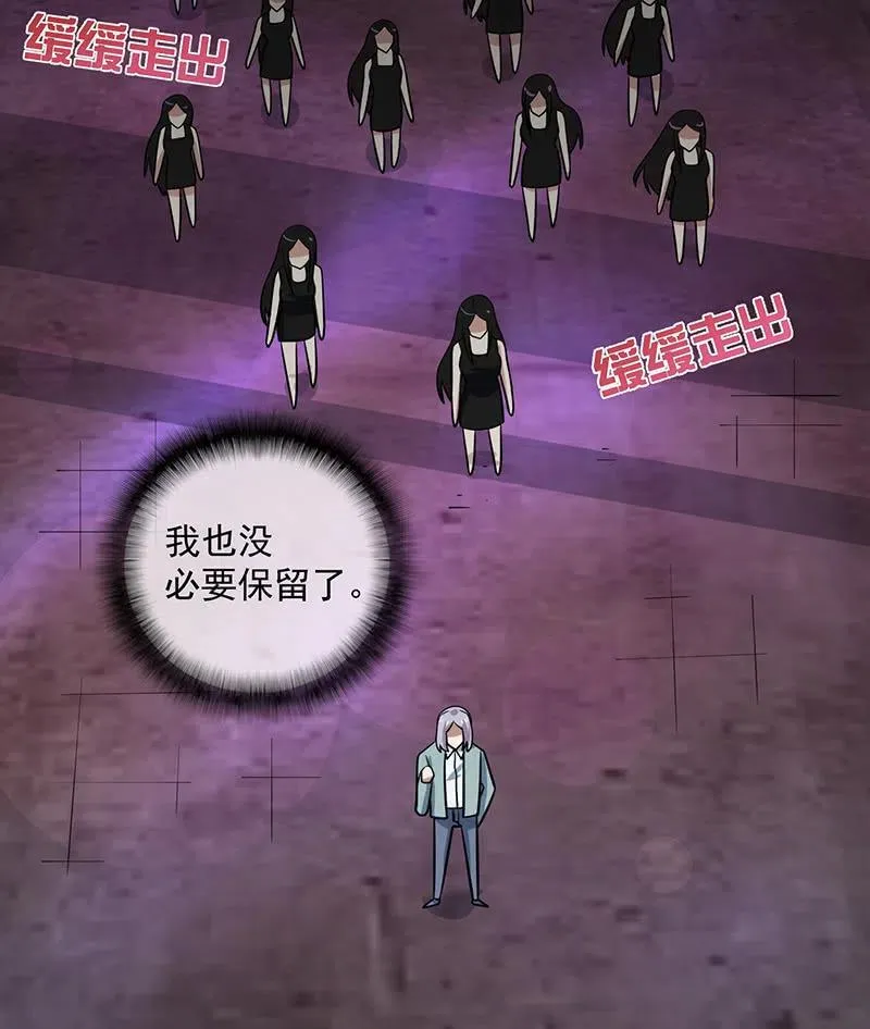 金蝉脱壳 第8页