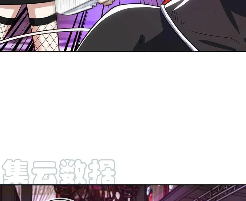 金蝉脱壳 第16页