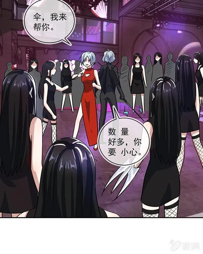 金蝉脱壳 第17页