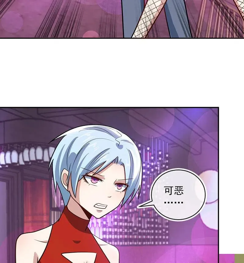 金蝉脱壳 第27页