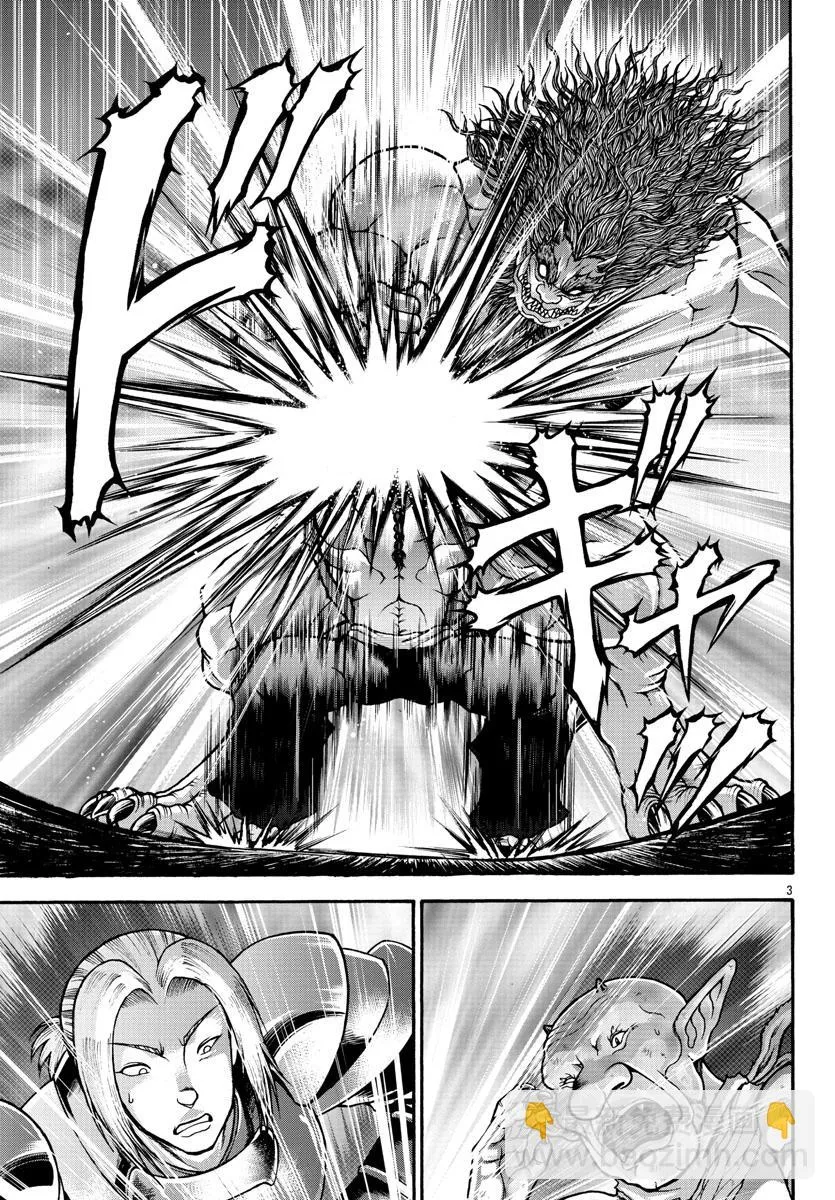 第23话 第3页