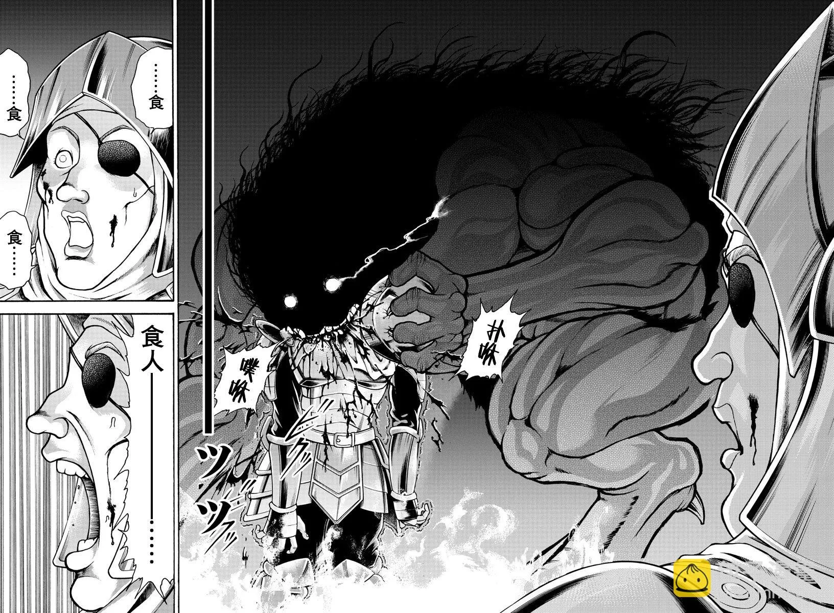 第21话 第16页