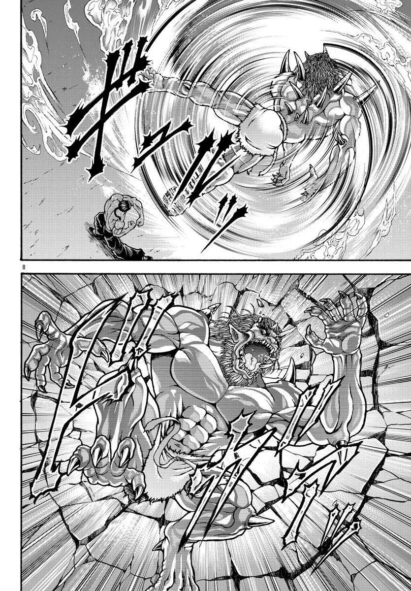 第26话 第7页
