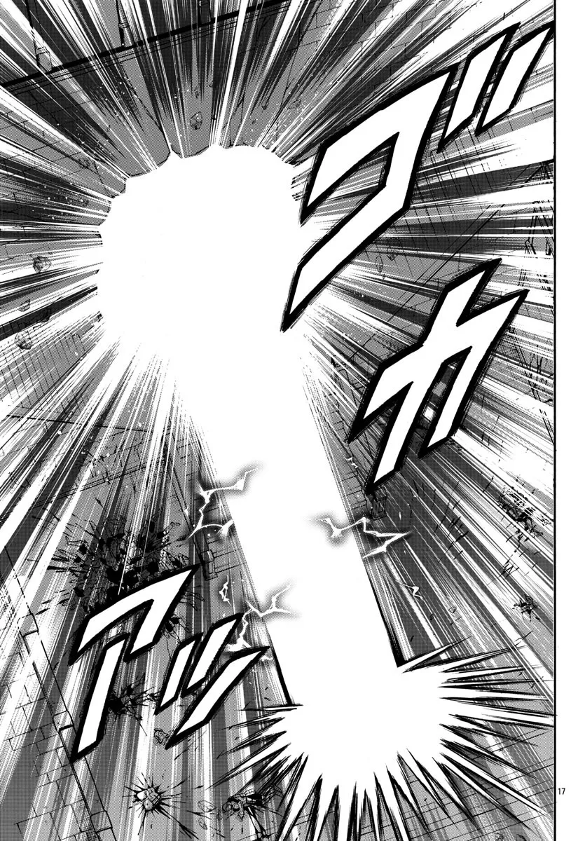第25话 第16页