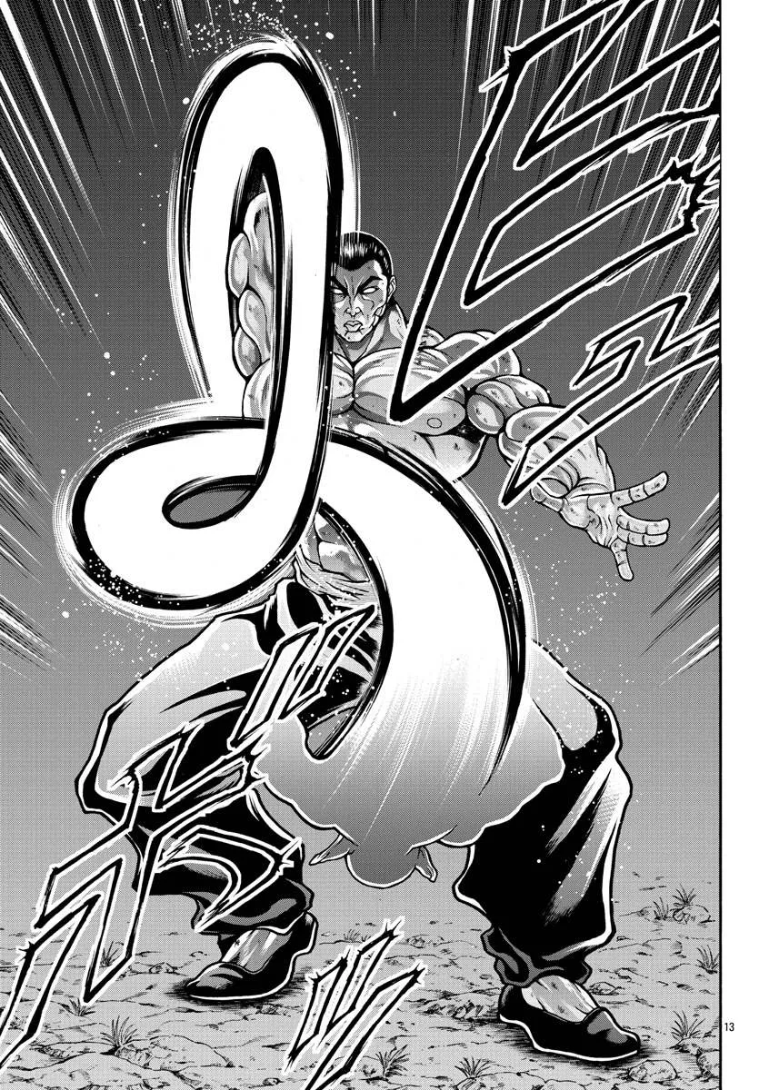 第17话 第12页