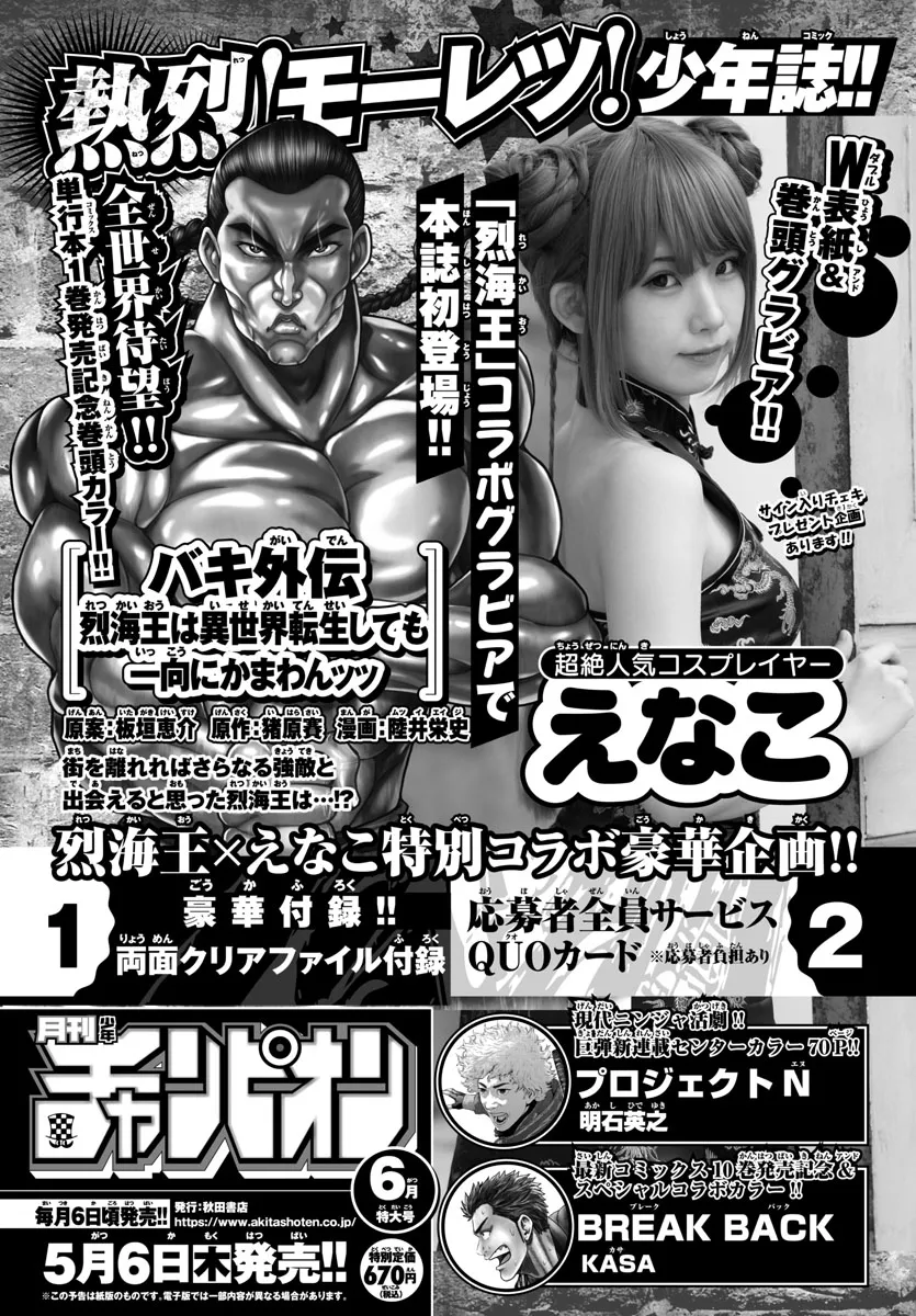 出张版 第1页