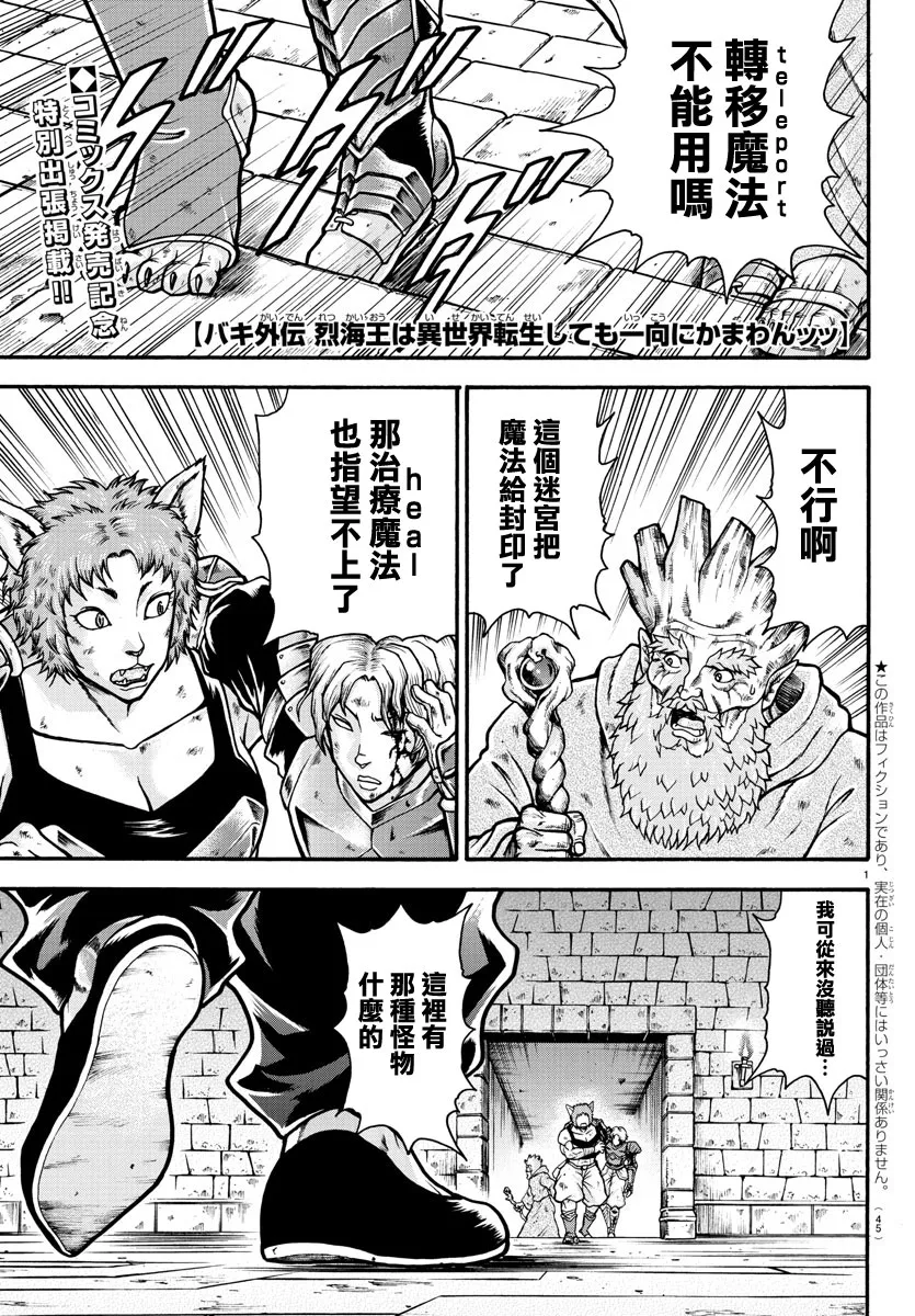出张版 第2页