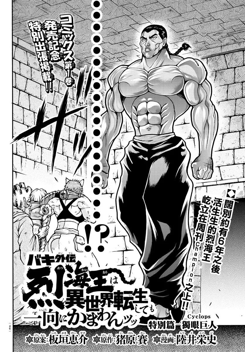 出张版 第3页