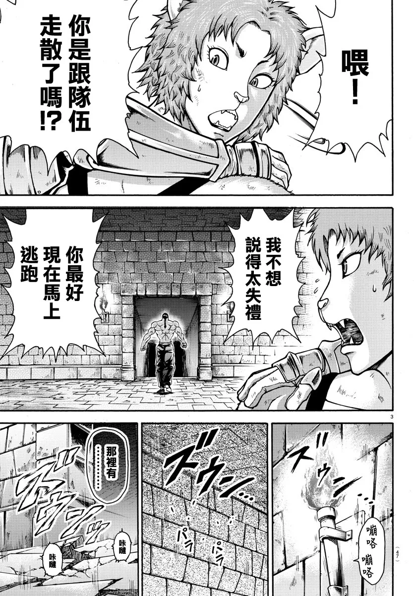 出张版 第4页