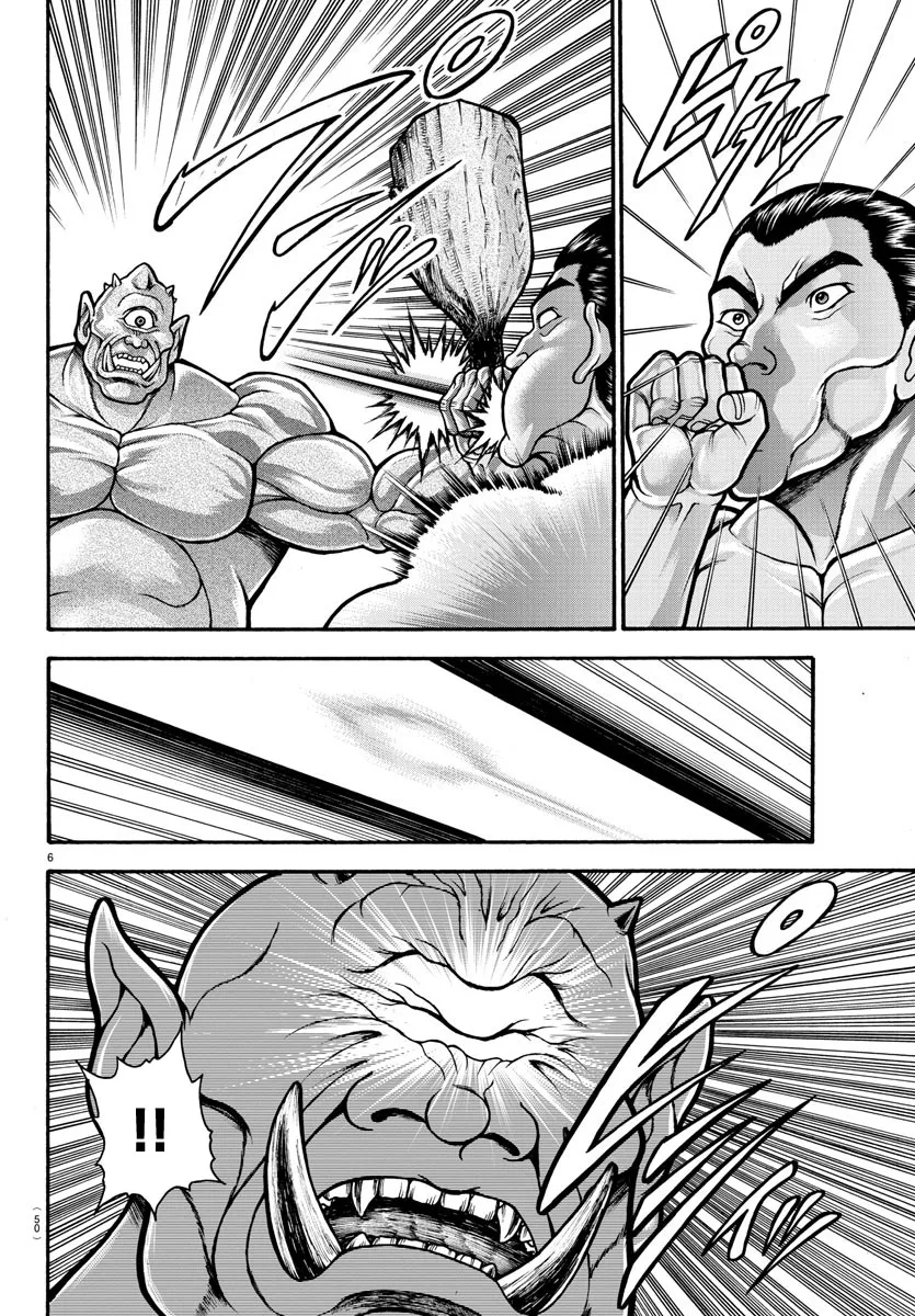 出张版 第7页