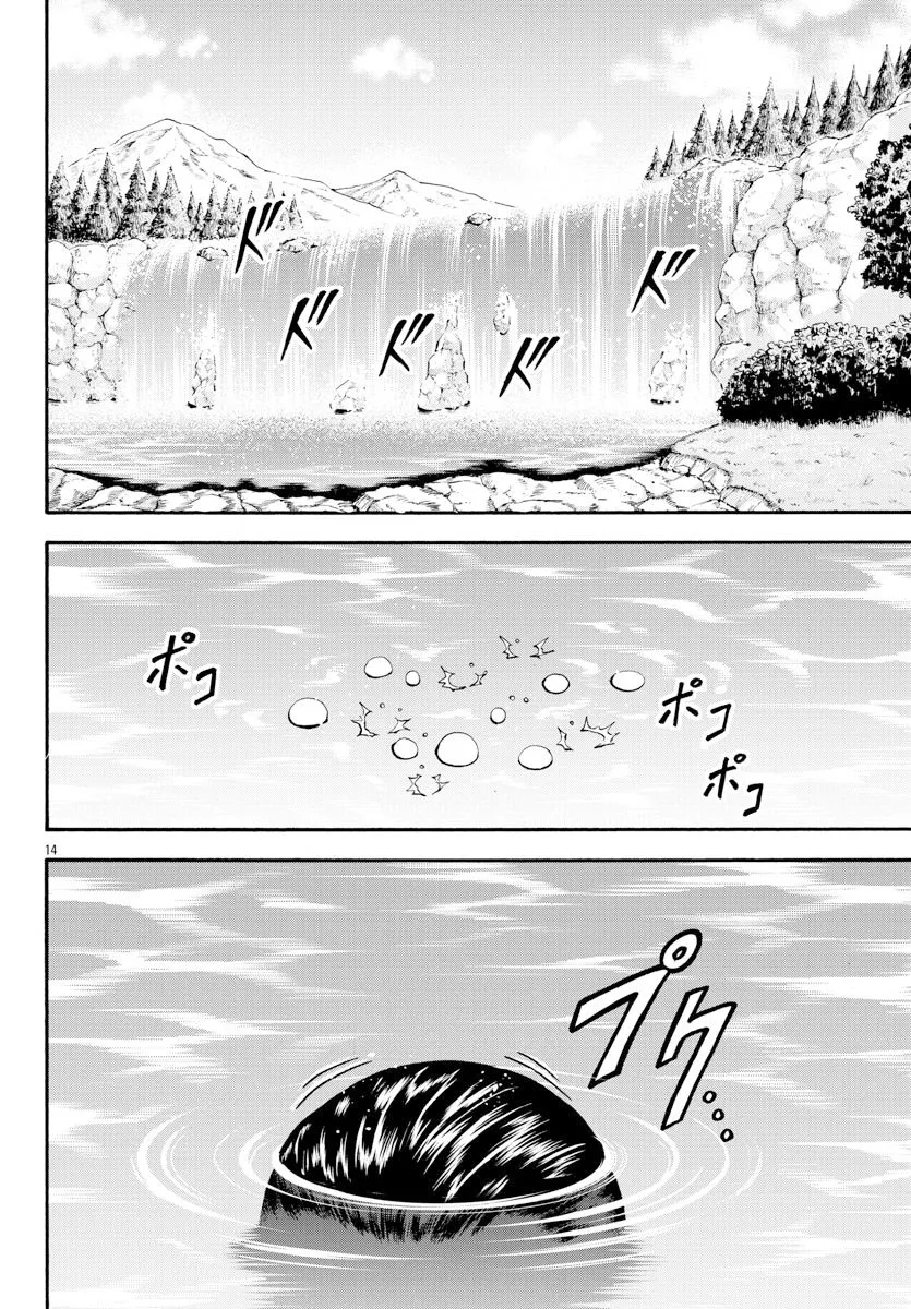 第15话 第13页