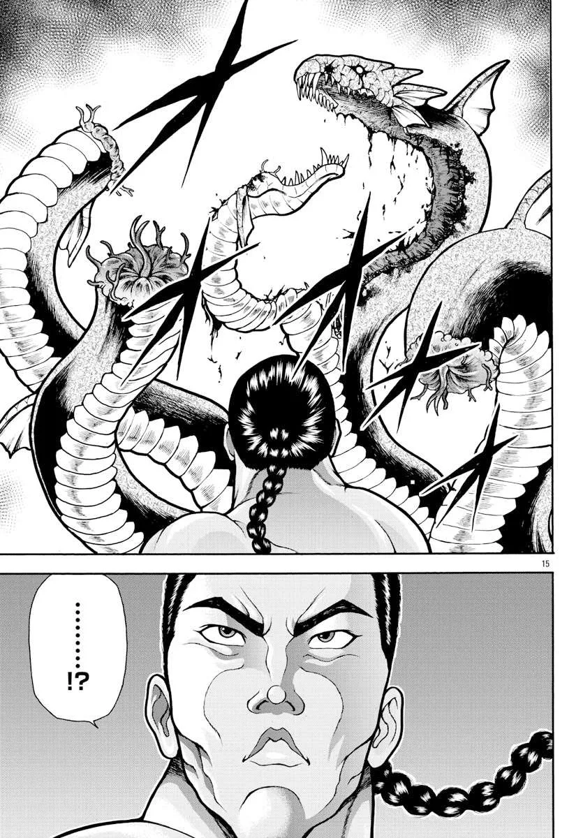 第13话 第14页