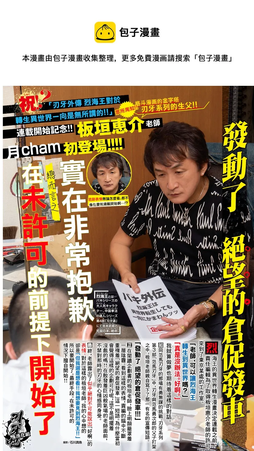 第03话 第1页