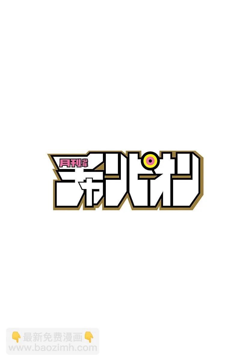 第04话 第2页