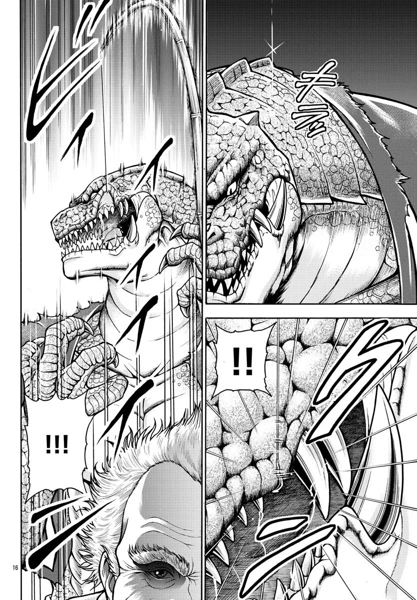 第04话 第17页