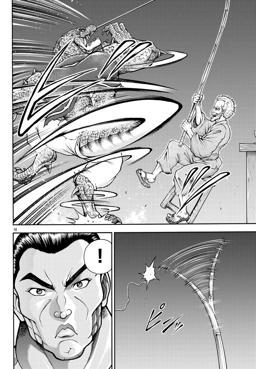 第04话 第19页