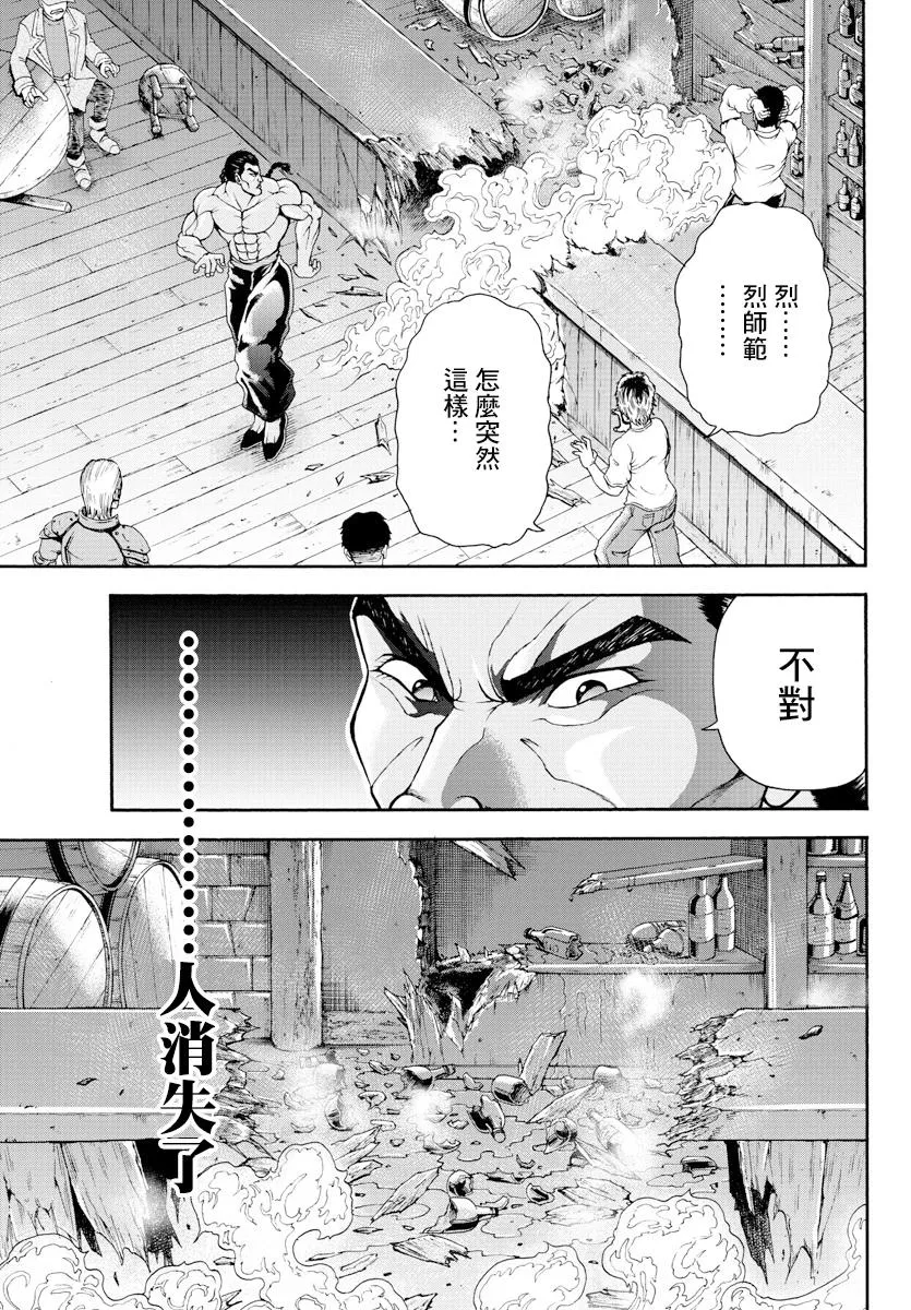第05话 第17页