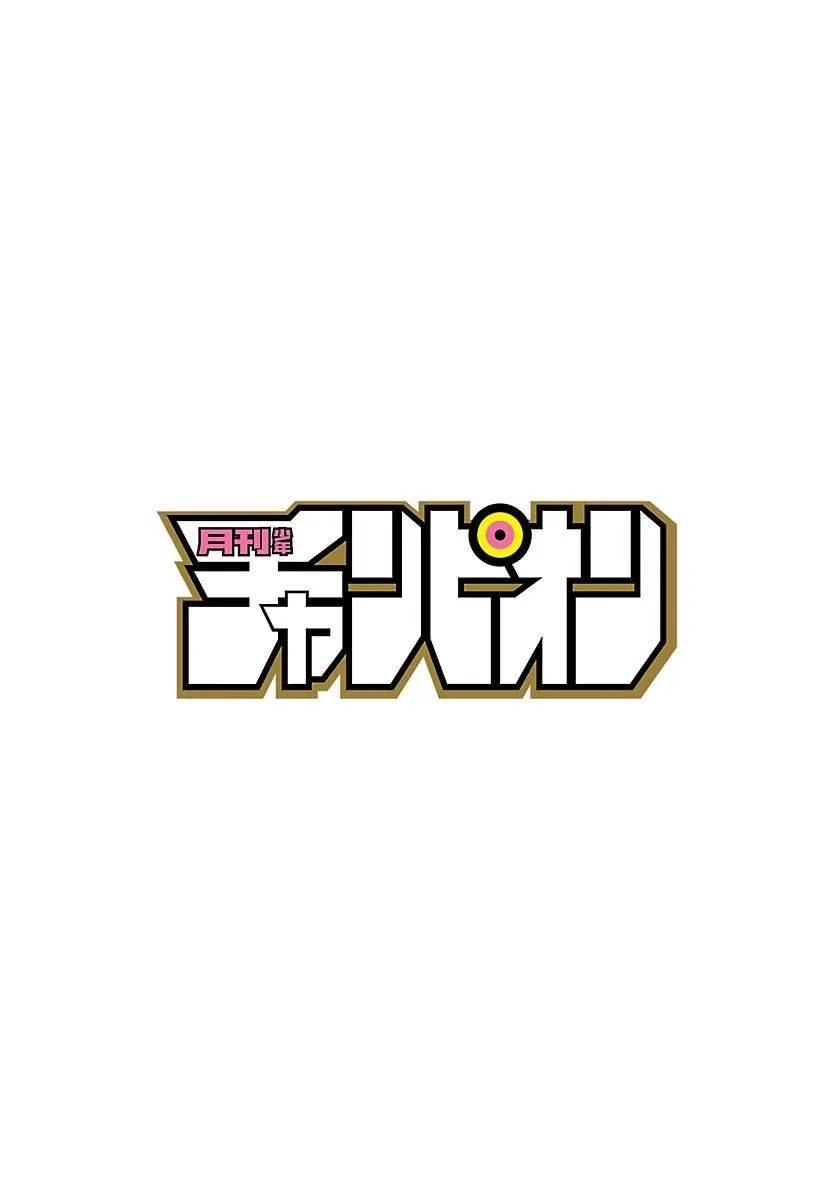 第4话 死亡旋转 第2页